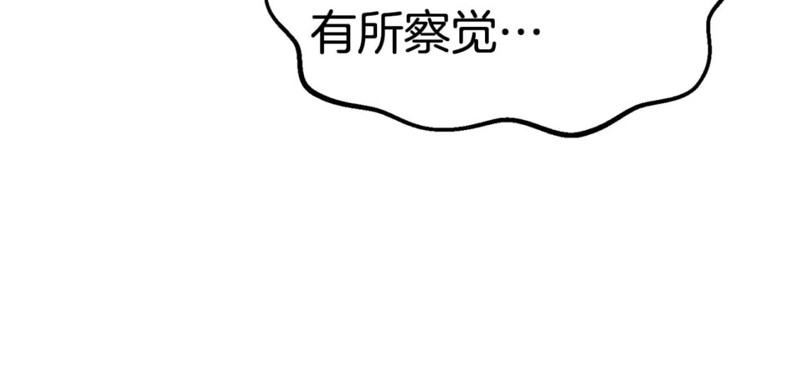 第153话 小说计划88