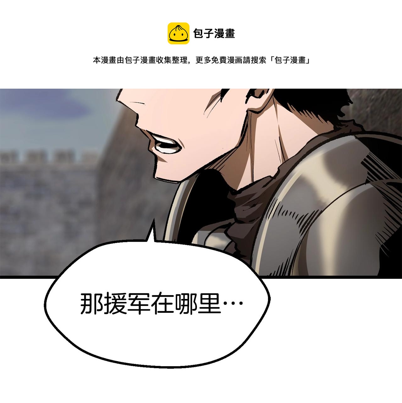 第125话 沉重的剑190