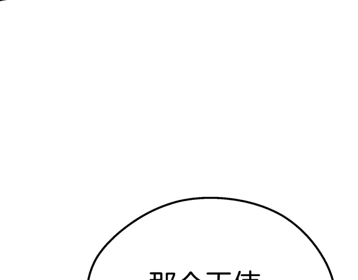 第98话 关闭259