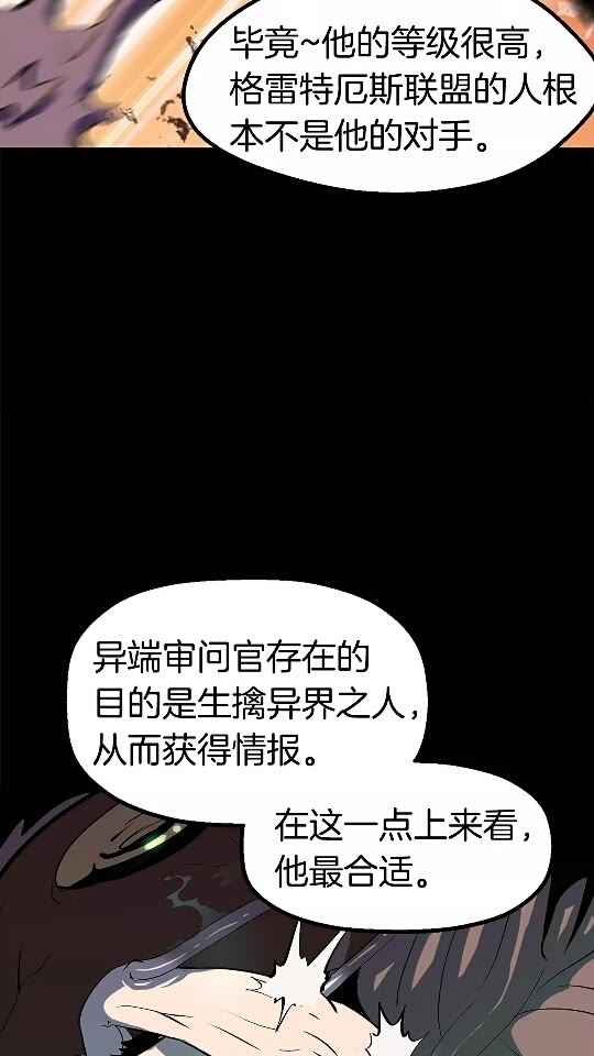 第54话 死斗17