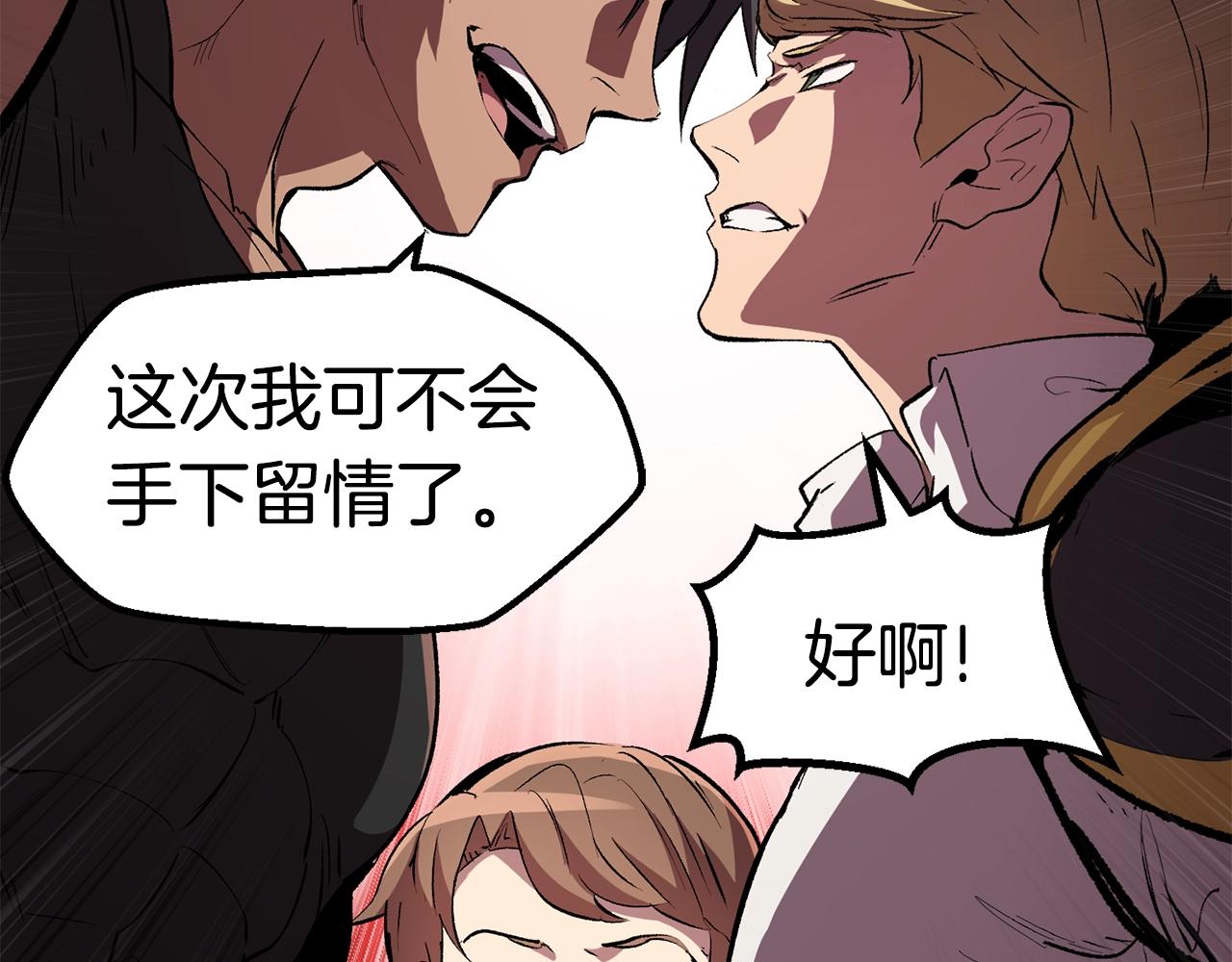 第138话 天罚44