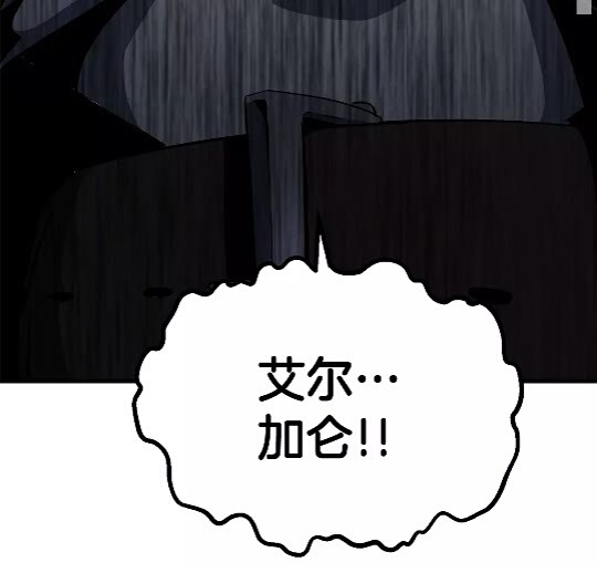 第52话 锒铛入狱125