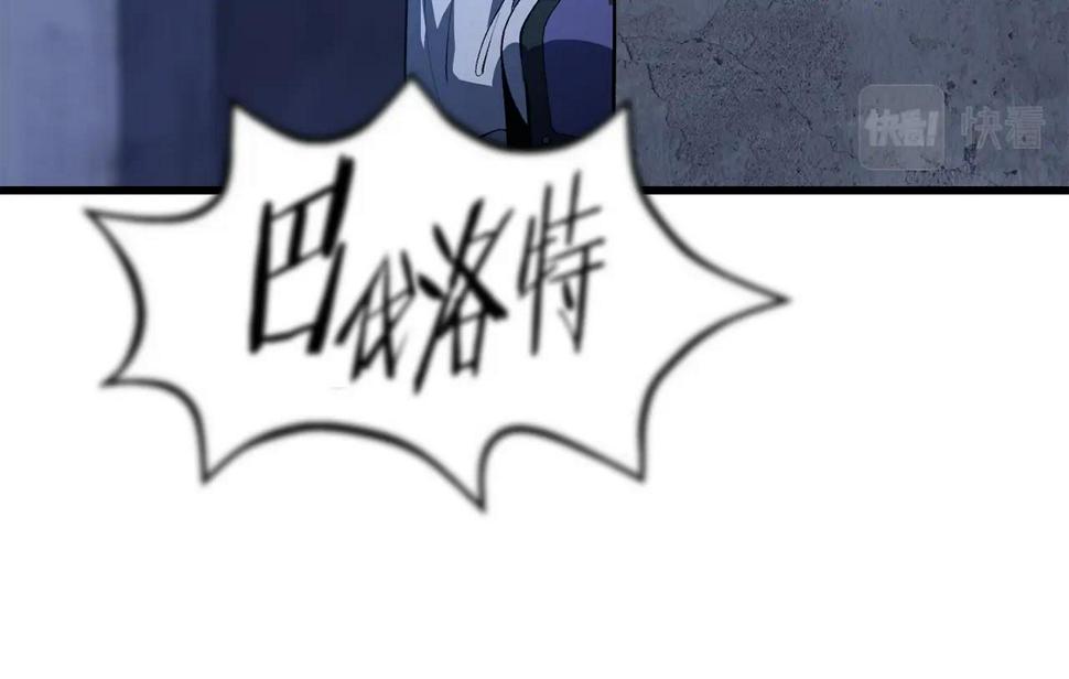 第154话 诱饵117