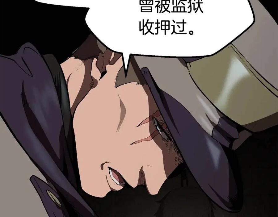 第105话 战斗的理由122