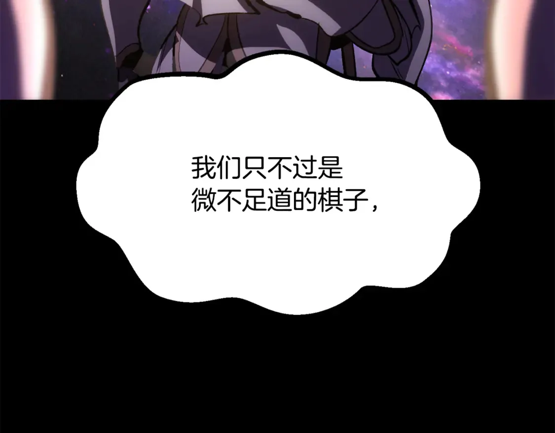 第196话 残酷的现实188