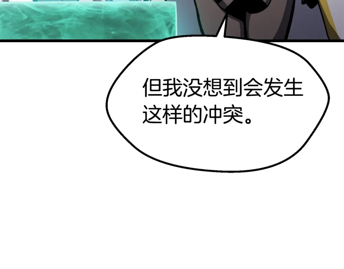 第160话 气场强大的女神200