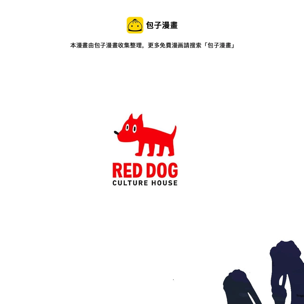 第126话 追踪和刺杀210