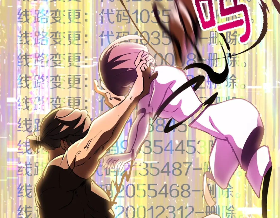 第184话 真实的你276