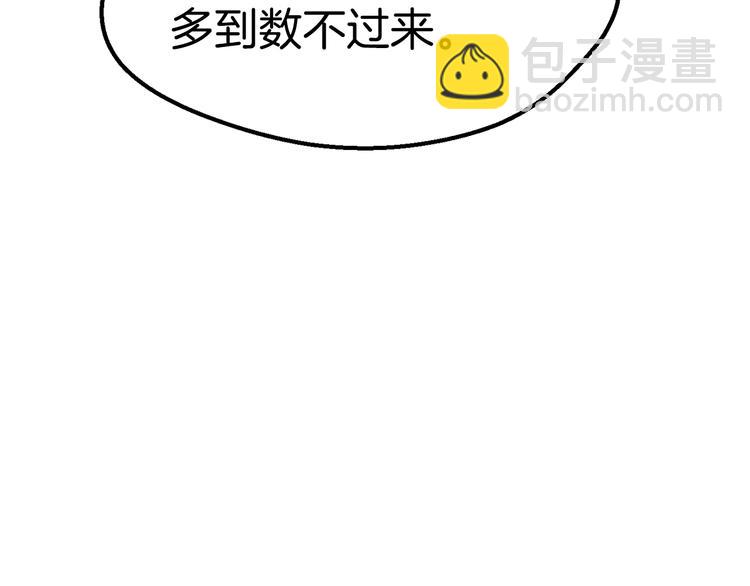 第67话 结局的走向105