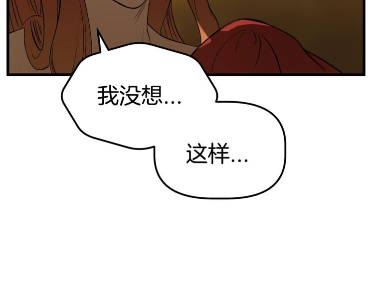 第7话 男人的苦42