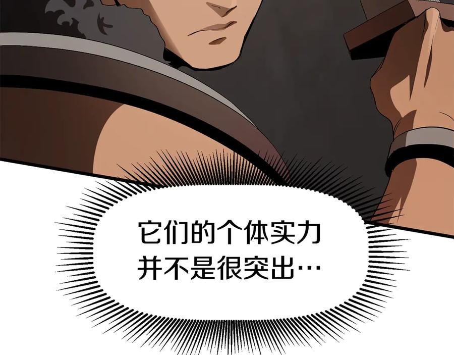 第55话 战端开启256