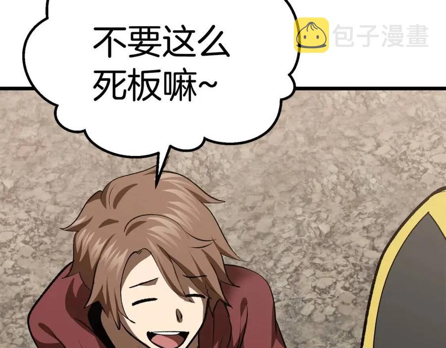 第103话 神性审判139