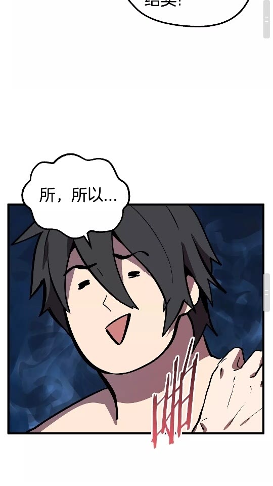 第21话 另一个世界37
