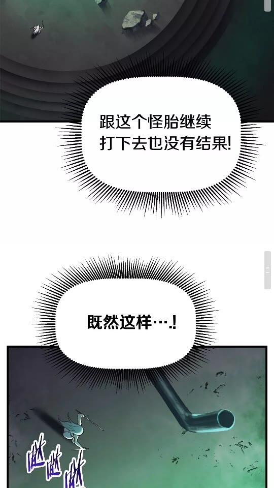 第44话 破局69