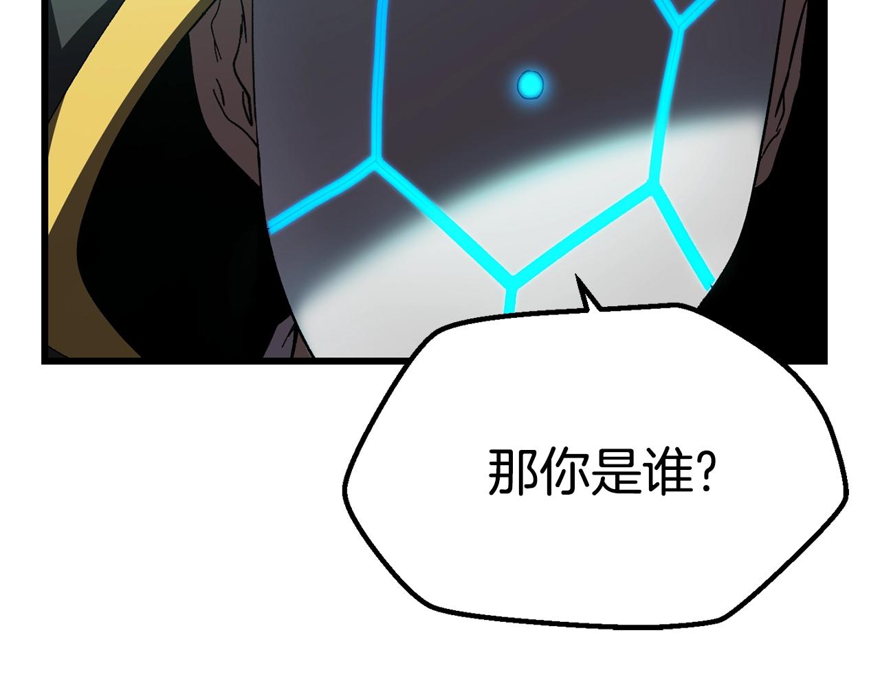 第133话 支援到达18