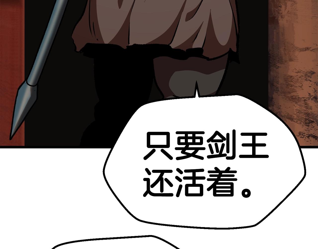 第111话 分道扬镳172