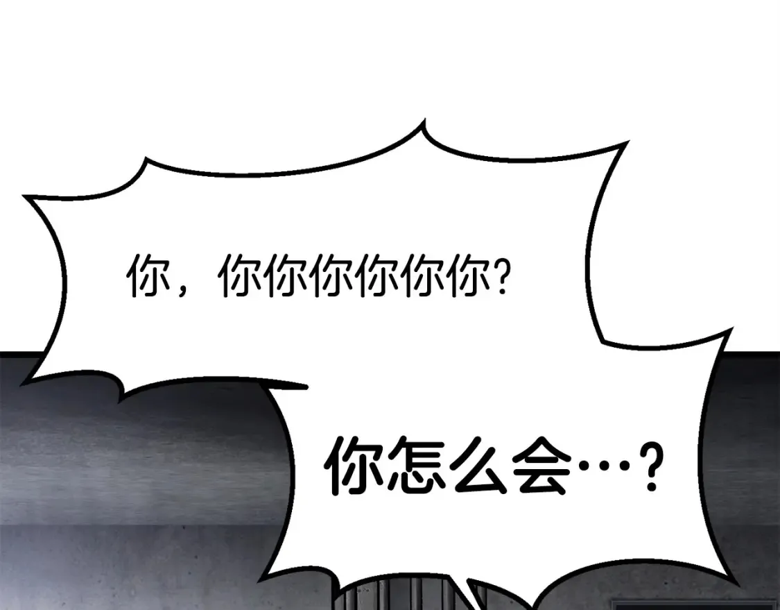 第186话 入狱213