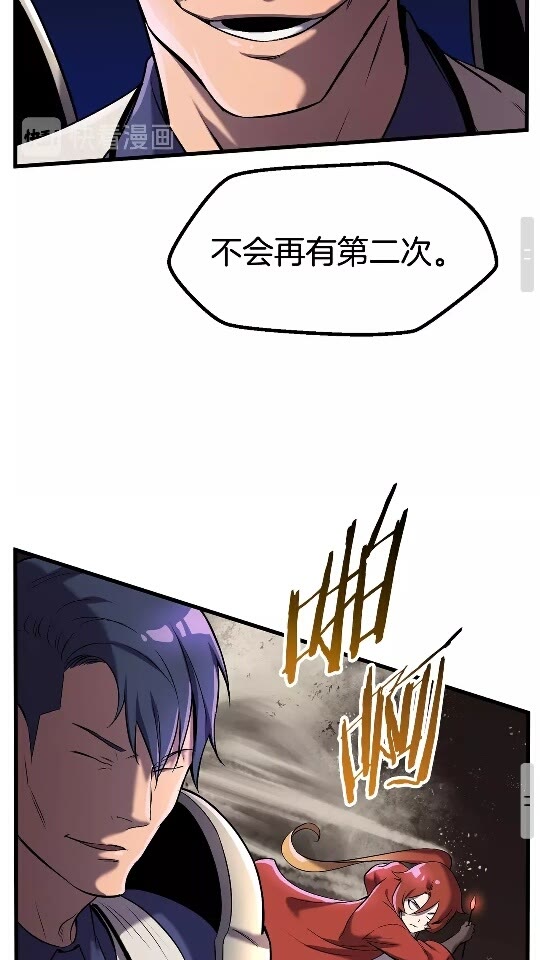 第38话 极速前行46