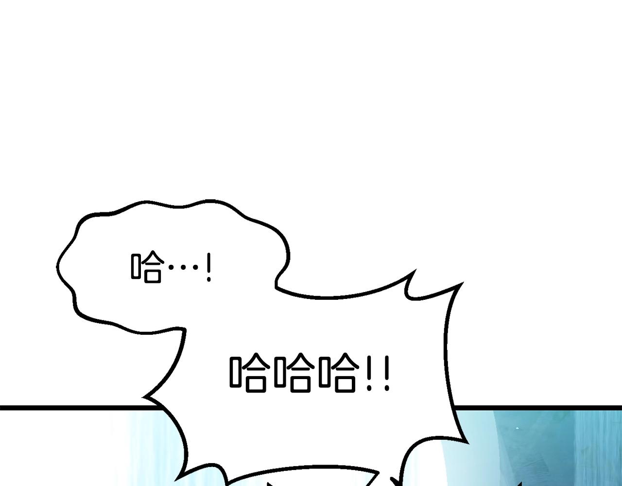 第147话 那帮家伙110