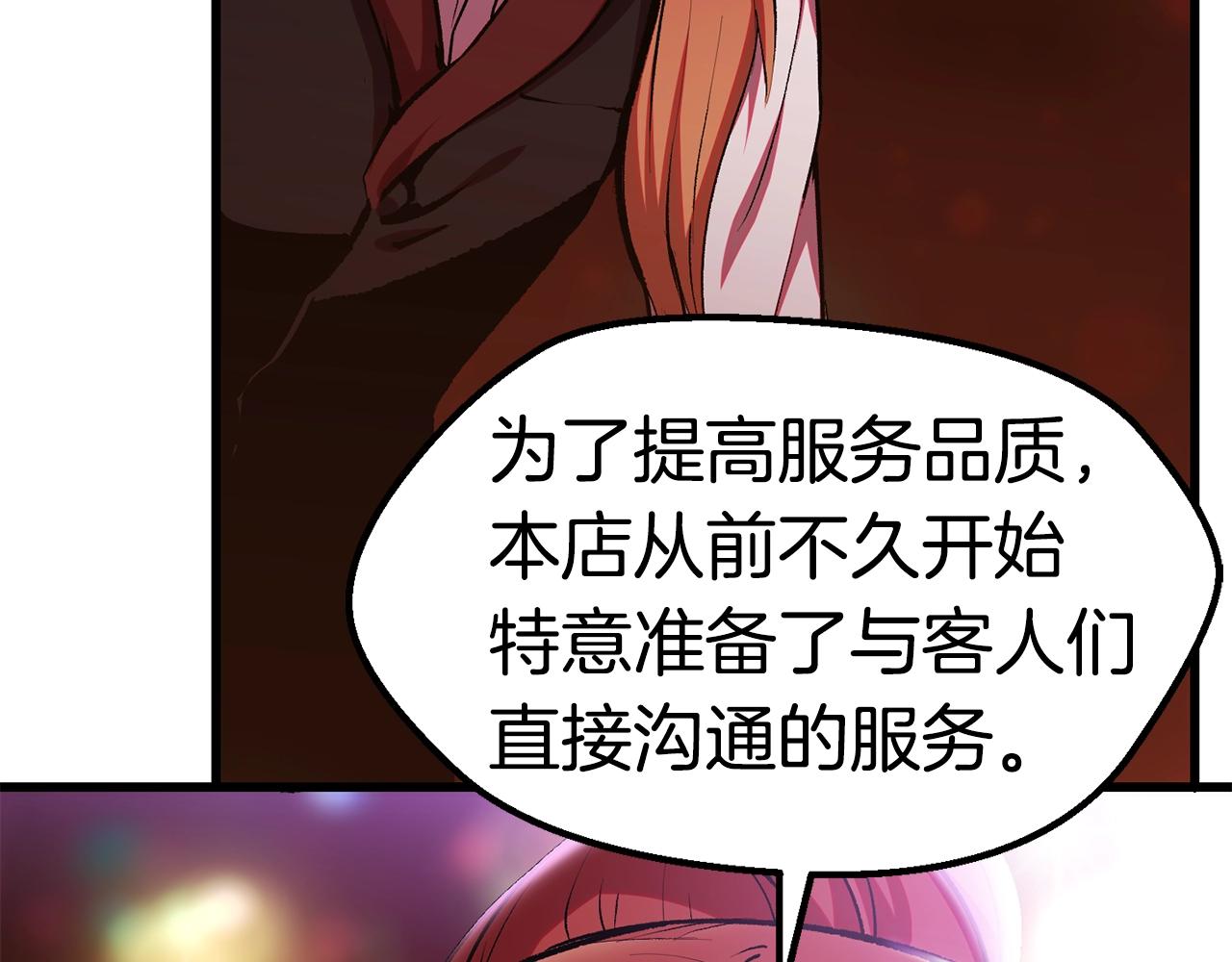 第119话 为何而战15