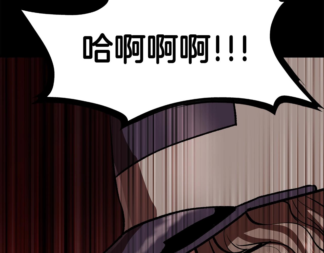 第114话 被剑王鄙视了78