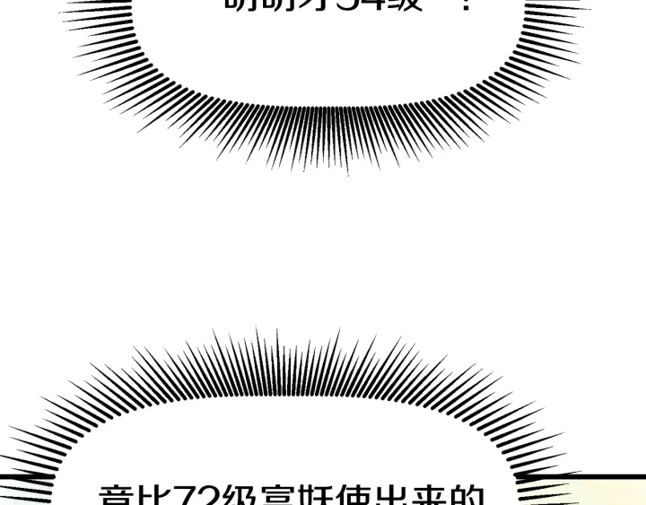 第101话 胜负皆分81