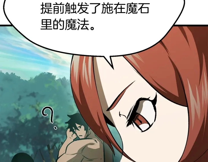 第101话 胜负皆分134