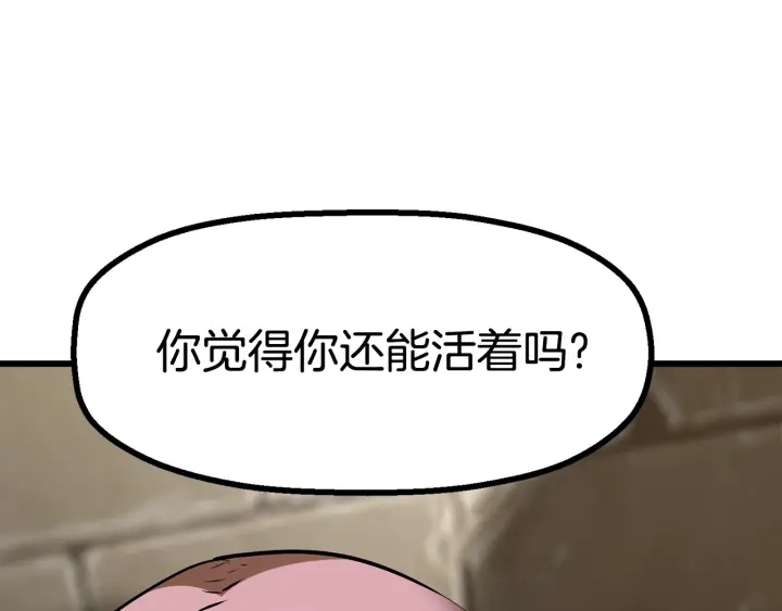 第86话 失败的营救237