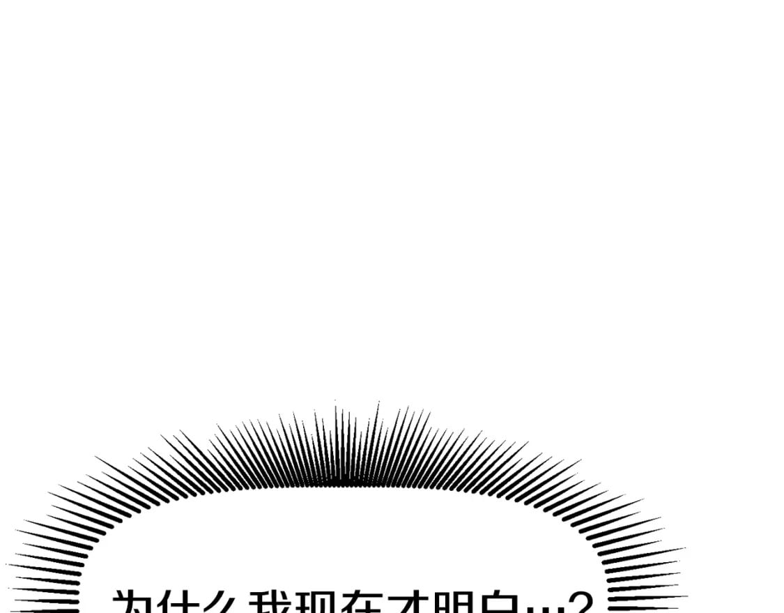 第184话 真实的你166