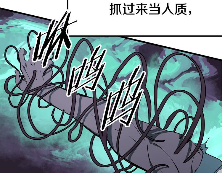 第10话 黑暗教团10