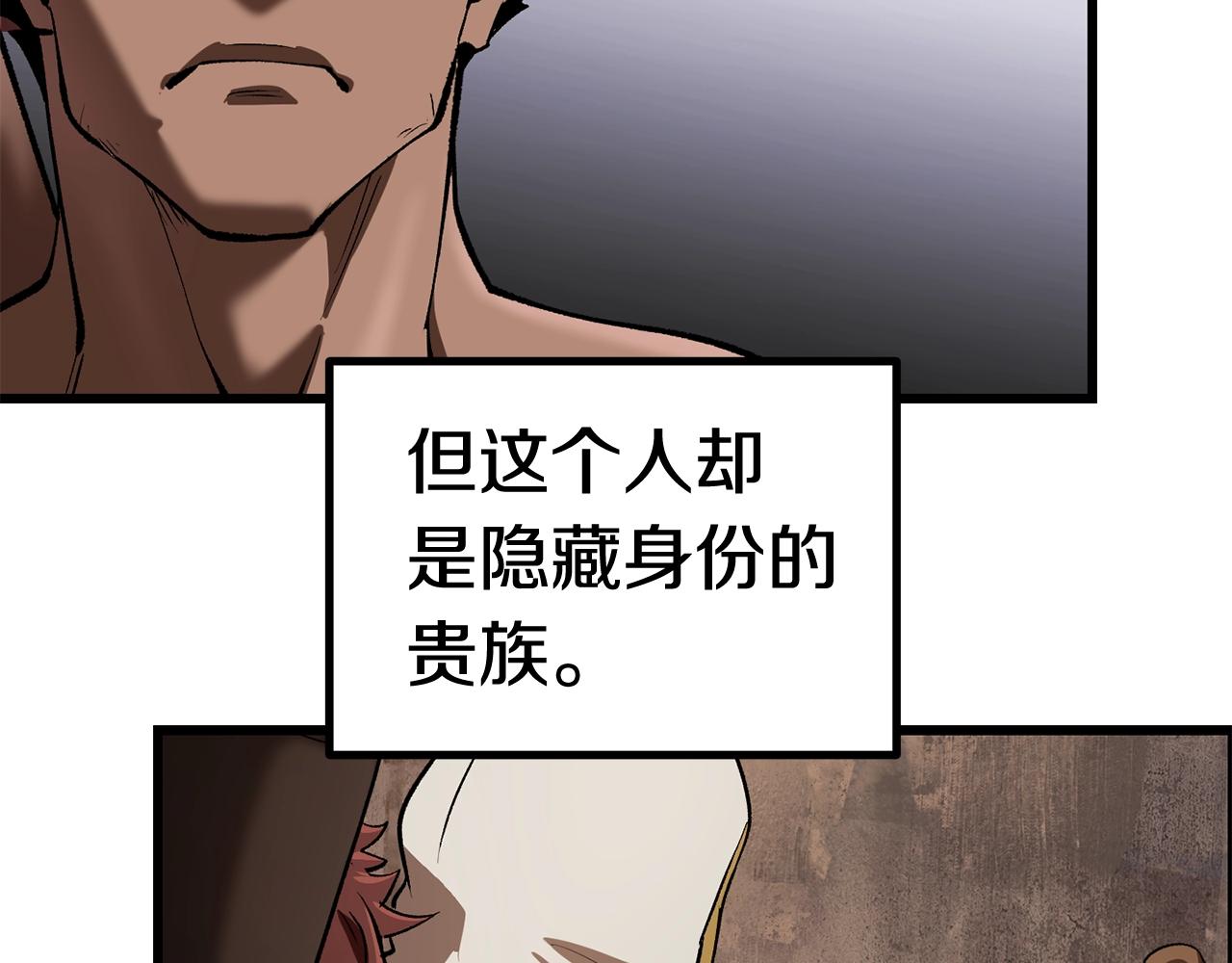 第121话 过去113
