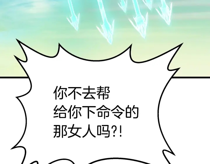 第99话 联合12