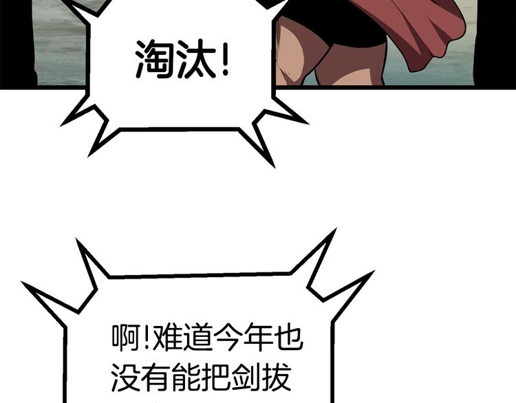 第73话 妖精王国158
