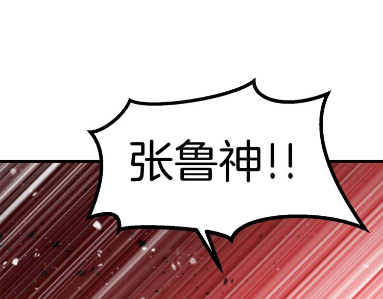 第69话 生死189