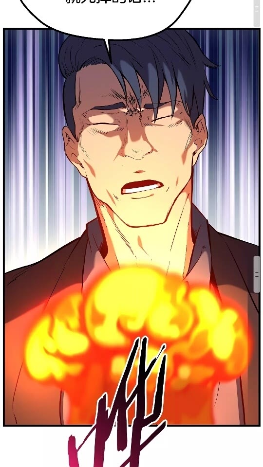 第34话 生死一线49