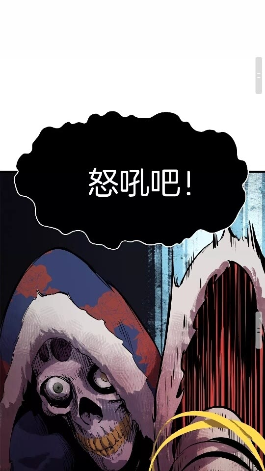 第18话 觉悟92