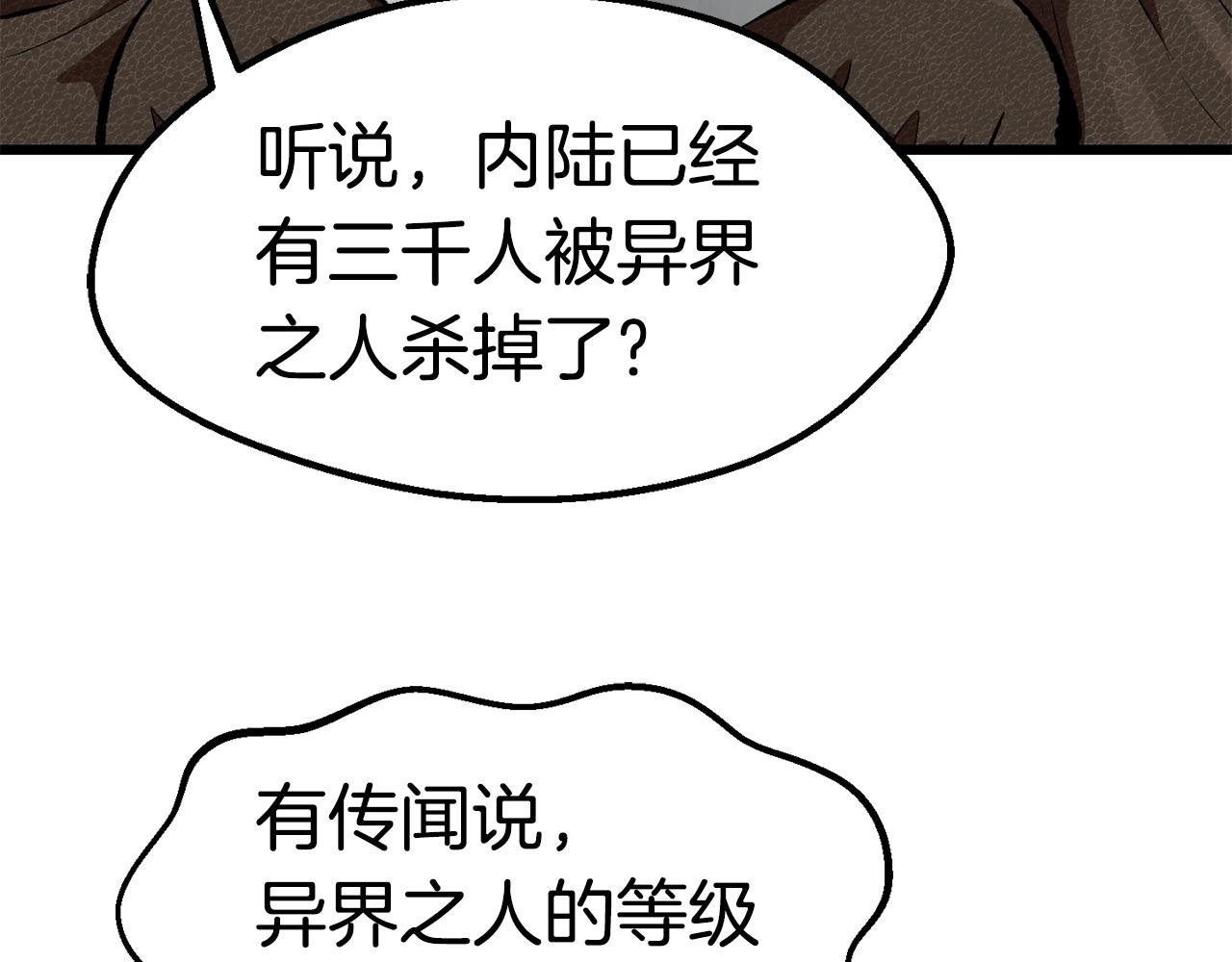 第124话 最强的剑119