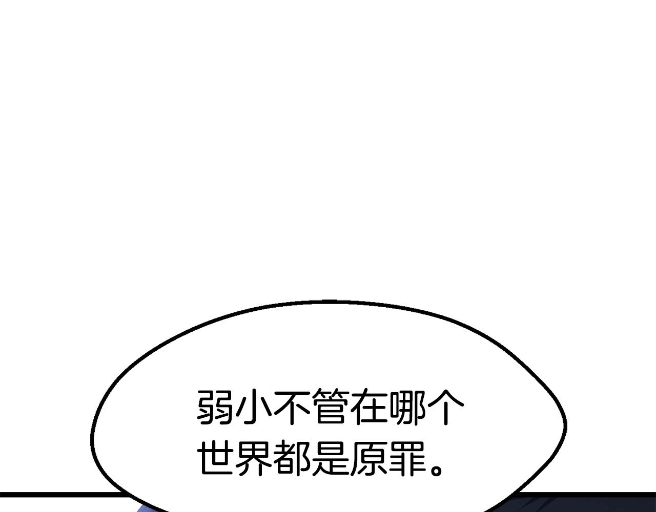 第134话 5级战士121