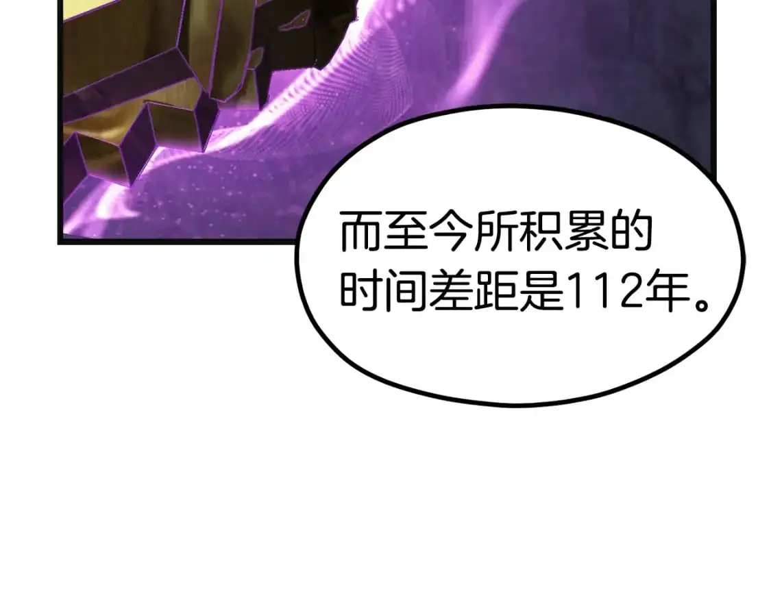 第185话 离别305