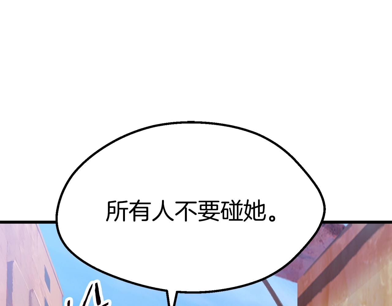 第127话 少女雪莉159