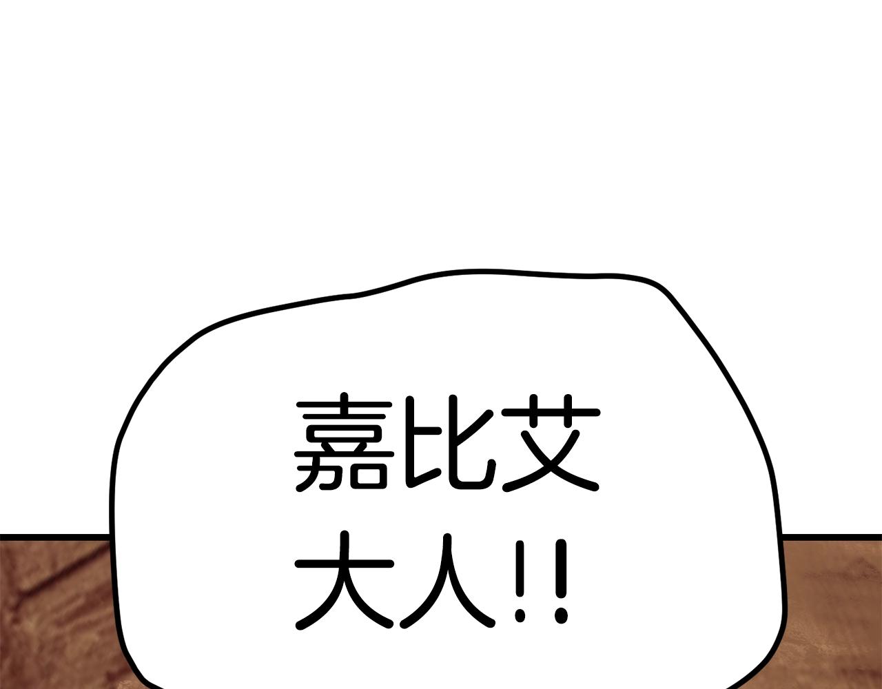 第109话 身体结实的小盗贼170