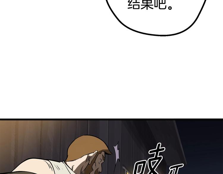 第7话 男人的苦99