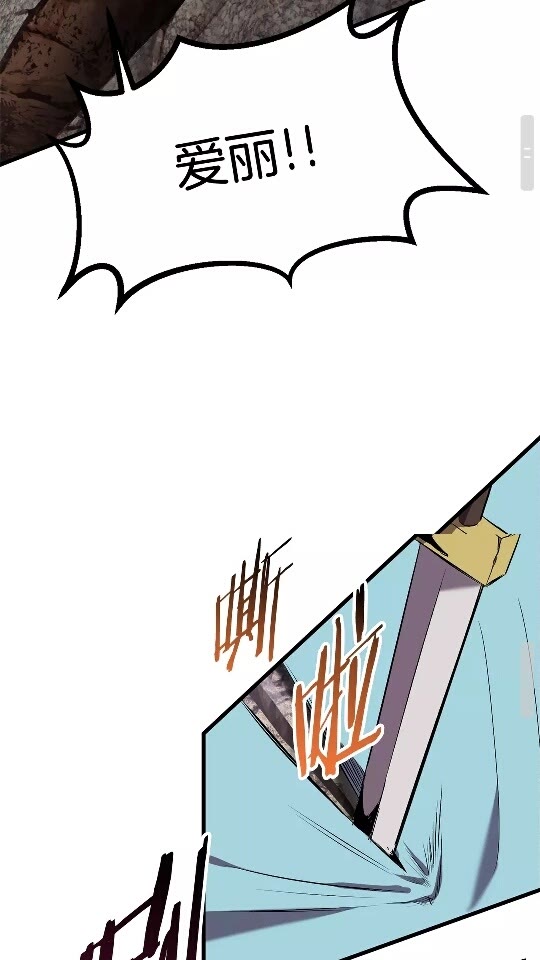 第39话 致命的误会54
