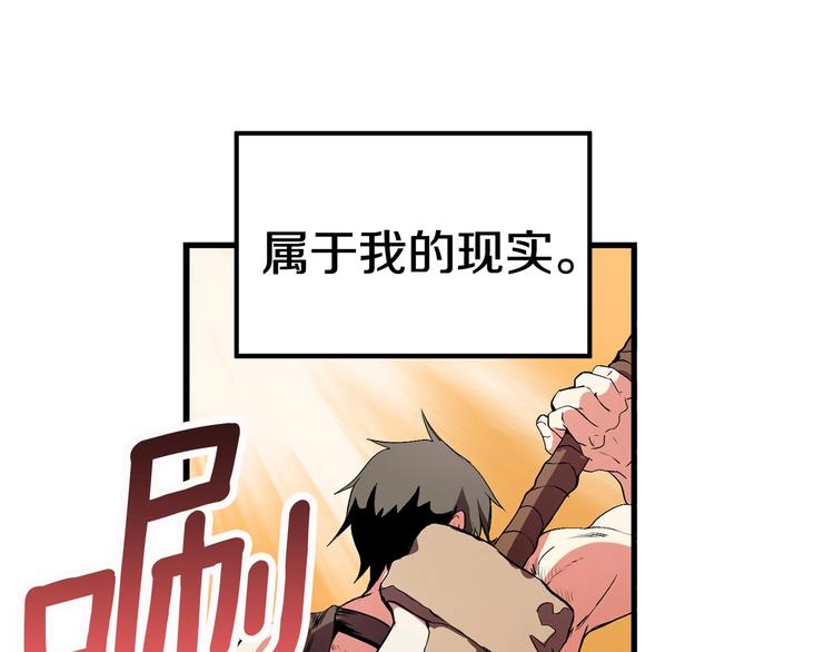 第3话 次元移动70