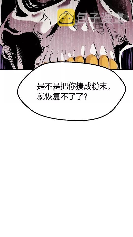 第21话 另一个世界6