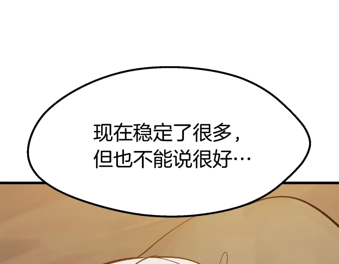 第170话 解开诅咒的钥匙145
