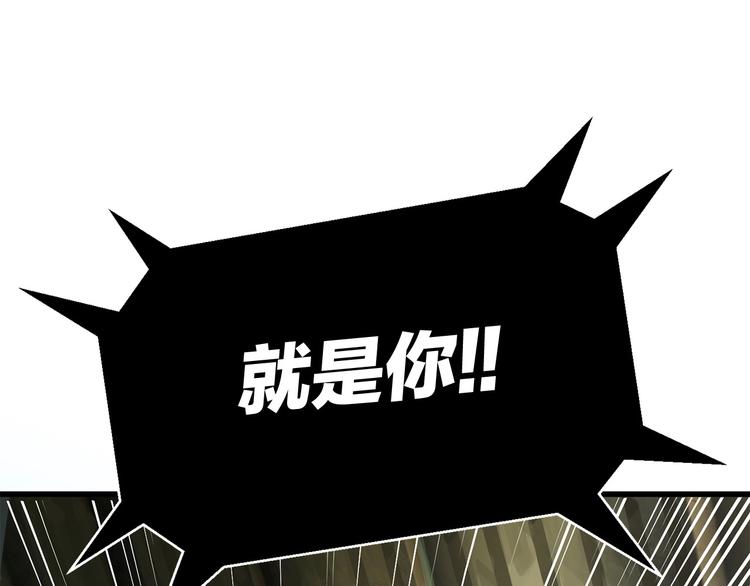 第9话 杀机221