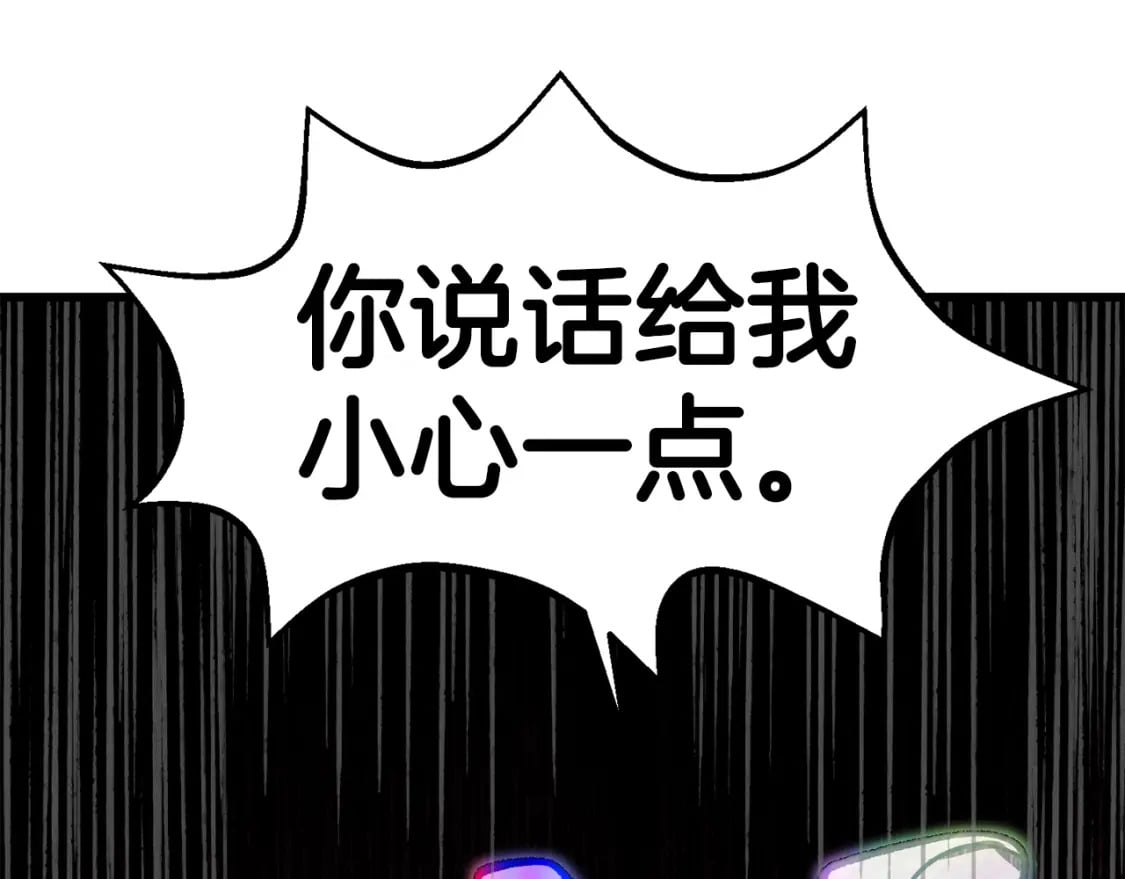 第162话 龙族的历史101