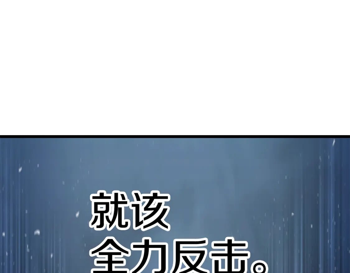 第172话 白银黄牛207