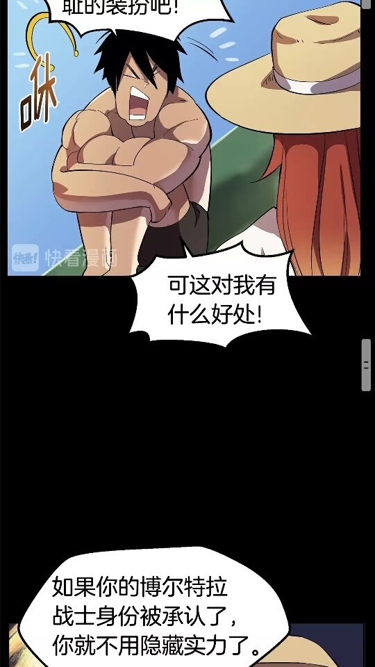 第24话 阴谋将近32